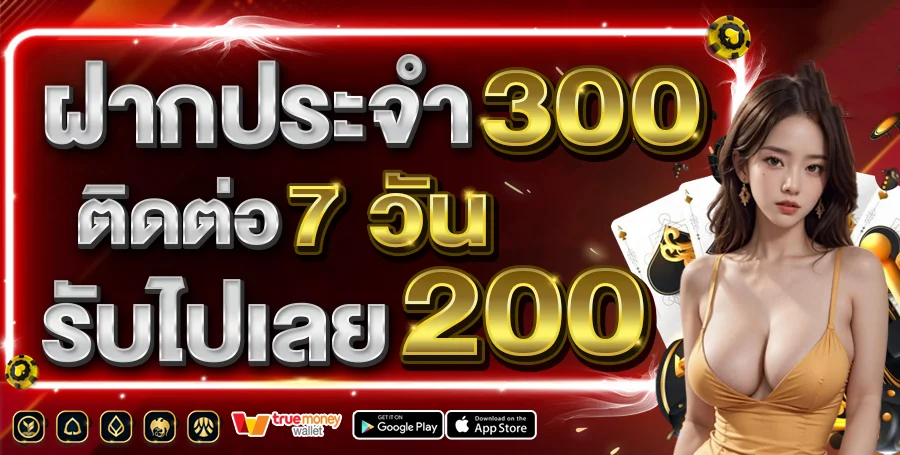 โปรโมชันต้อนรับสมาชิกใหม่สุดคุ้มจาก LAVACOMPLEX168