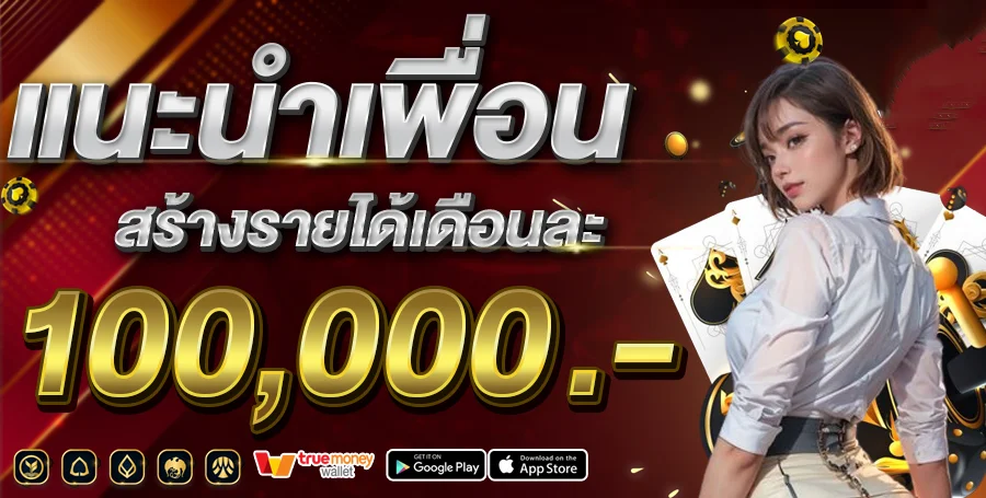 บาคาร่าสดถ่ายทอดสดดีลเลอร์มืออาชีพบน Lavacomplex168